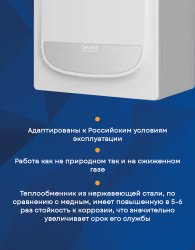 Настенный газовый котел NAVIEN DELUXE S 16K