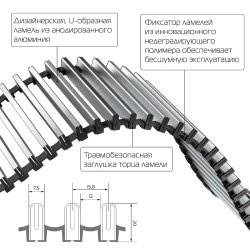 Внутрипольный конвектор Royal Thermo Atrium 90/250/1600-DG-U-NA