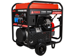 Бензиновый генератор A-iPower A17000EAX