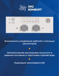 Настенный газовый котел Bosch Gaz 4000 W ZWA 24-2 K