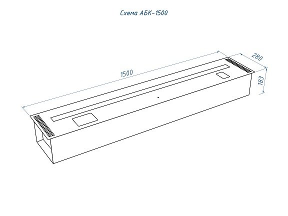 Автоматический биокамин Good Fire 1500 RC INOX АБК-1500 RC INOX