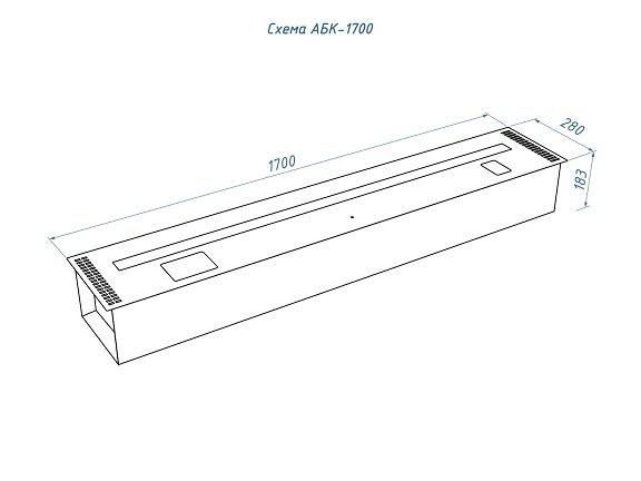 Автоматический биокамин Good Fire 1700 INOX АБК-1700 INOX