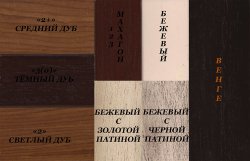 Портал Interflame Экстер М темный дуб под очаг Foton 23 LED FX